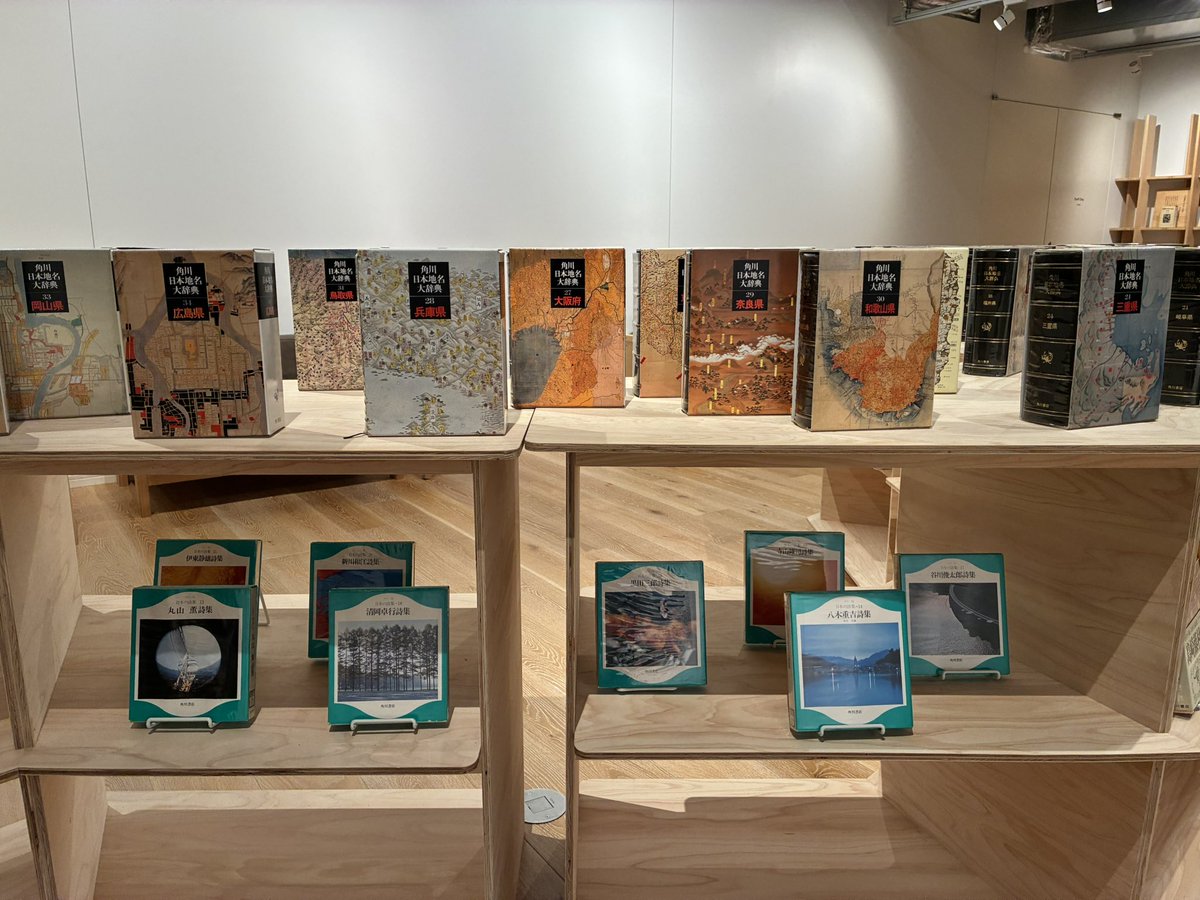 角川武蔵野ミュージアム on X