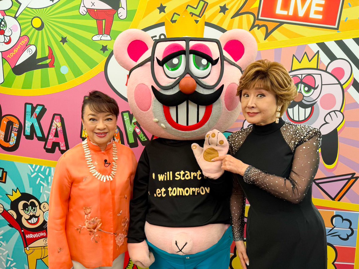 lets_pokapoka's tweet photo. ˗ˏˋ 11/10☀️ぽかぽか月曜日☀️ˎˊ˗ 

🌈☁️MC #ハライチ #神田愛花

🌈☁️月曜レギュラー
#伊集院光／#横澤夏子／#TravisJapan #松田元太

🌈☁️ぽいぽいトーク
✨ド派手なレジェンド衣装SP👗
#ジュディオング&amp; #小林幸子

🌈☁️ラスボス幸子のヘッドドレスHIGH &amp;LOW🤩

🌈☁ 生歌唱は…#MATSURI💙🎤 https://t.co/8LTgEaoXxS