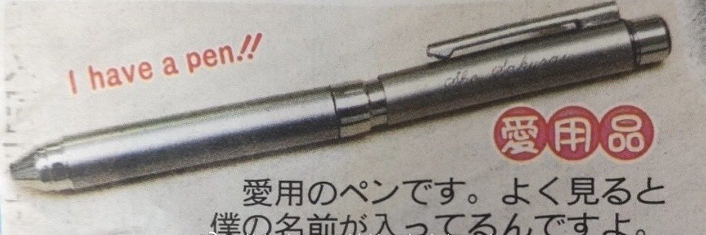 追加①コメントOK~❤おペンペン✒ ❤sholove❤ on X