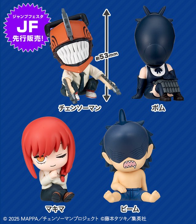 ジャンプフェスタ2026では他にもグッズやガチャガチャが登場 限定販売