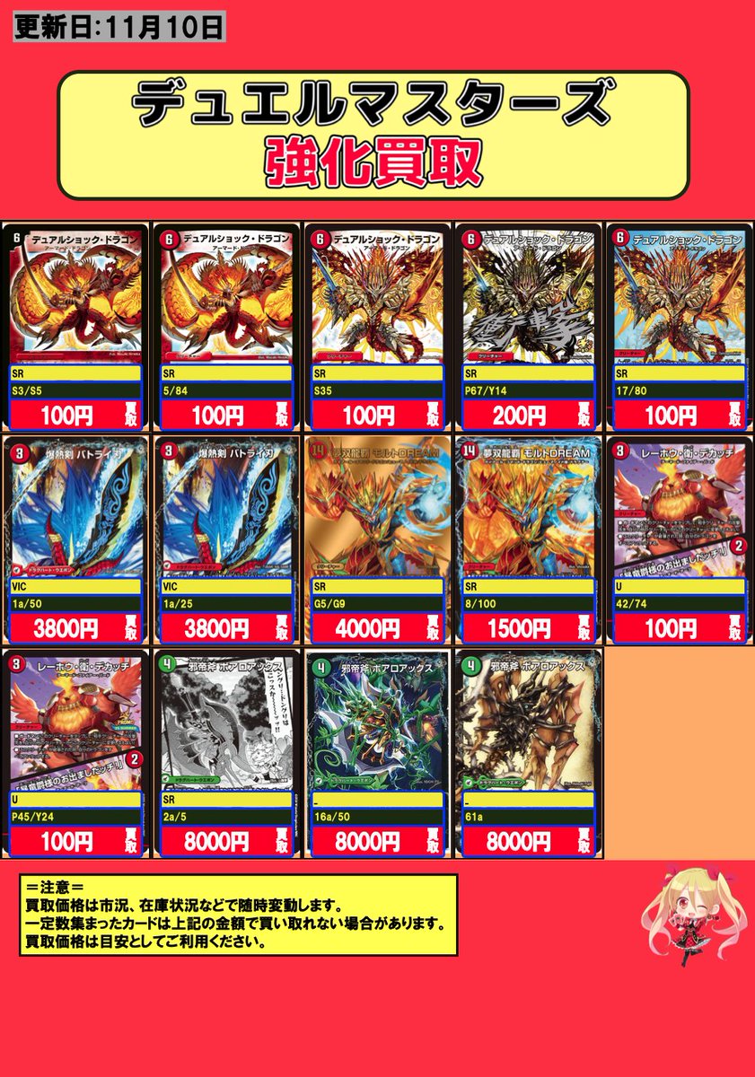 フルコンプ渋谷東口店 on X