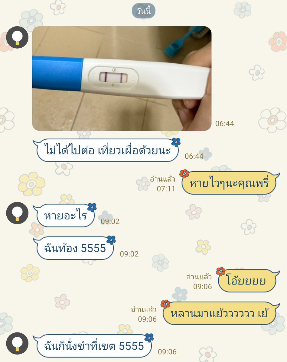 apapimmm's tweet image. ไม่มีอะไรจะแก้ตัว 🥹 รอบตัวไม่สบายกันหมด คิดว่ามันจะเหมือนกัน 55555