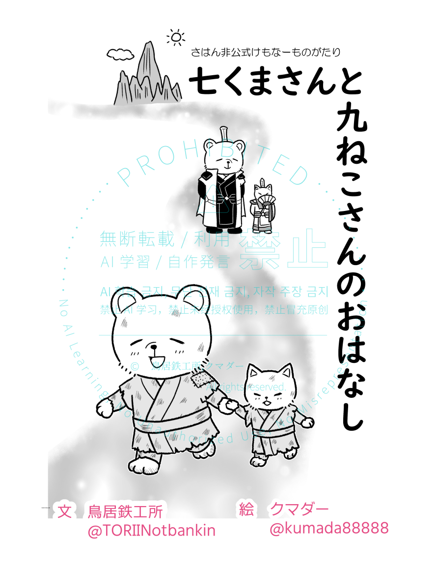 ちっち🐶🥒 (@chichi_macaron) / Posts / X