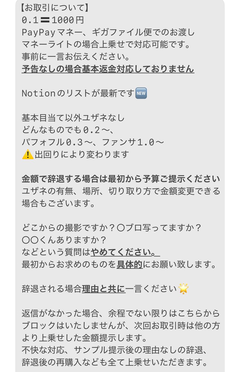みるく tweet media
