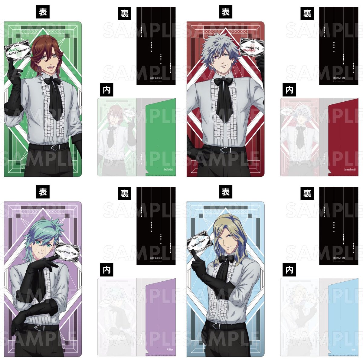 うたプリ♪マジLOVE新作速報R on X