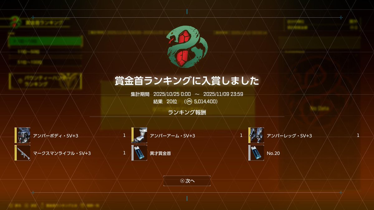 はち❣️蛇龍の眠るジオードトップ❣️青と赤❣️ あたのん on X