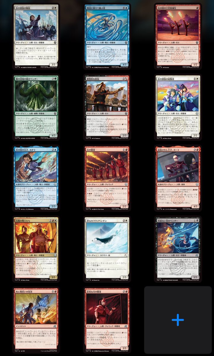 無限マナ同好会向けいつもの。
いつもより無限マシマシでうれしい