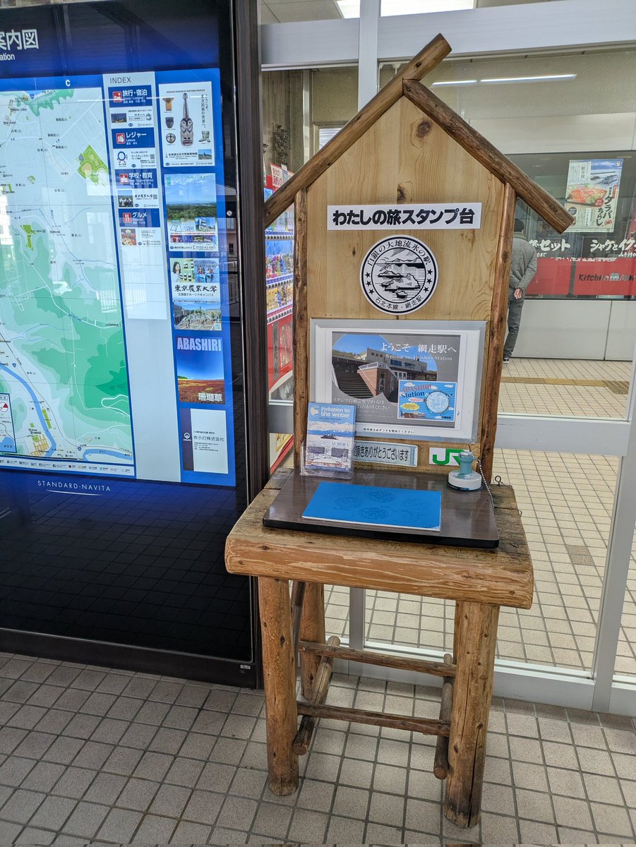 つっちー@傘🌂スマホ📱キュンパス🎫忘れ on X