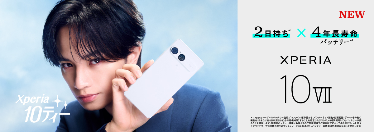 📱週末は #10ティーCM を転々ティー！ 

Xperia 10 VII を盛り上げてくれて、ケンティーありがとう🫶💙 ソニーストアも大盛況で感謝しかないっ🙏💐

 そんな #ケンティー の2nd Single「IDOLIC」🎤💫
 🎪⋆｡˚✩ Music Video公開中 ✩˚｡⋆🎪 
▶ bit.ly/43UpW6V 

ビジュ爆発💖