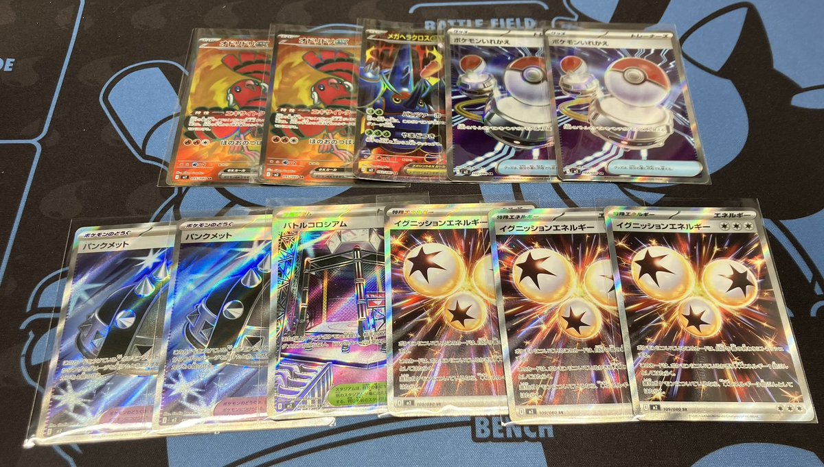 インフェルノEX ホロカード 360HP ポケカ インフェルノXのカードをお売りいただきました✨ お持ち込み