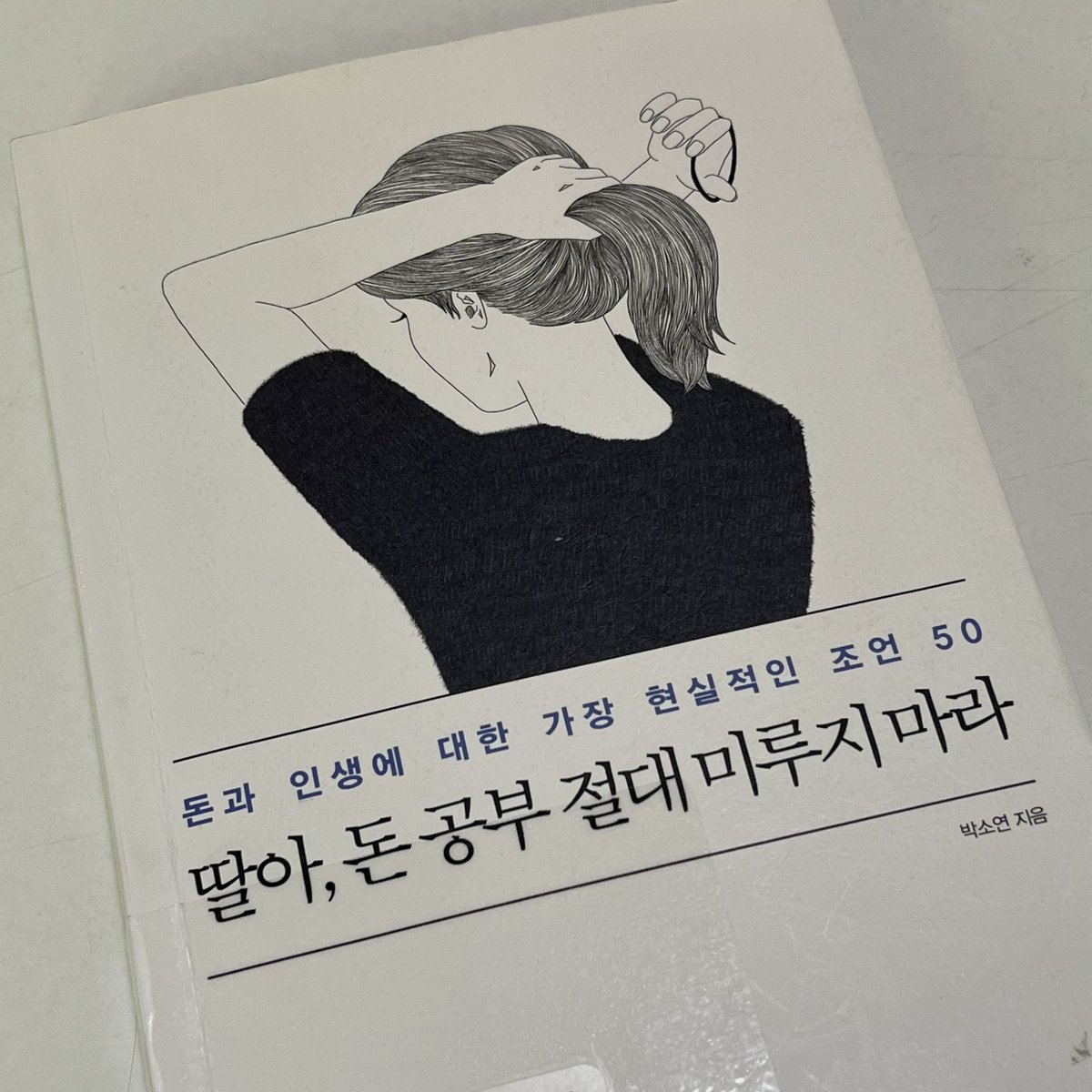 해선문자ྻ【텔레그램 @YakoDB】ꑹ최신효율적인재테크디비판매.urw