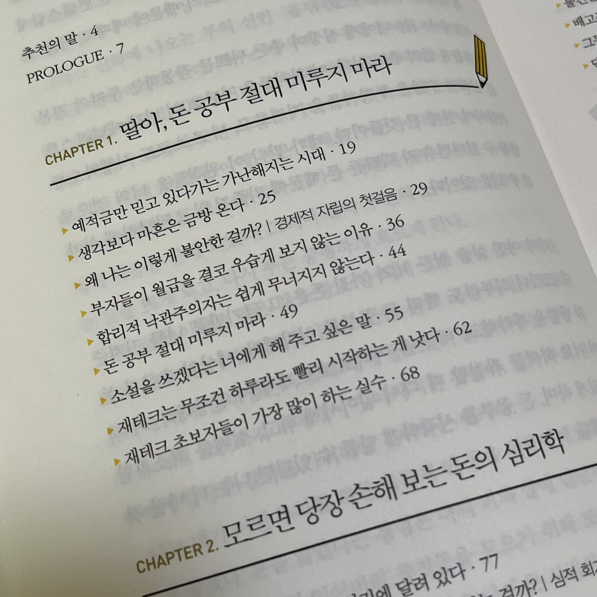 최신DB팜ꌗ【텔 @DiamondDB】ꄖ재테크추출DB.jvn