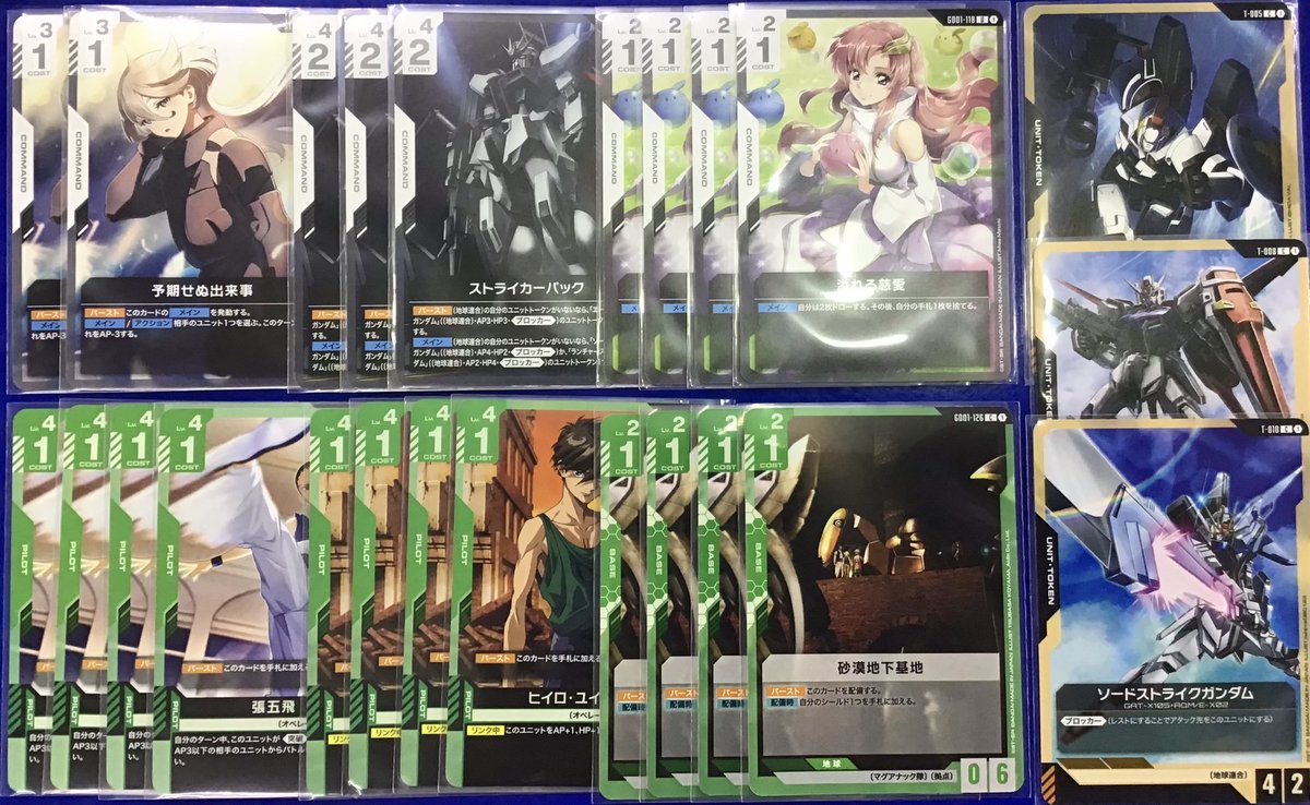 トレカプラザ55上前津店🍀 on X