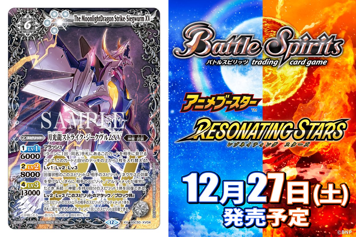 バトスピ 九六木 バトスピ 九六木 バトスピ バトルスピリッツ専門通販