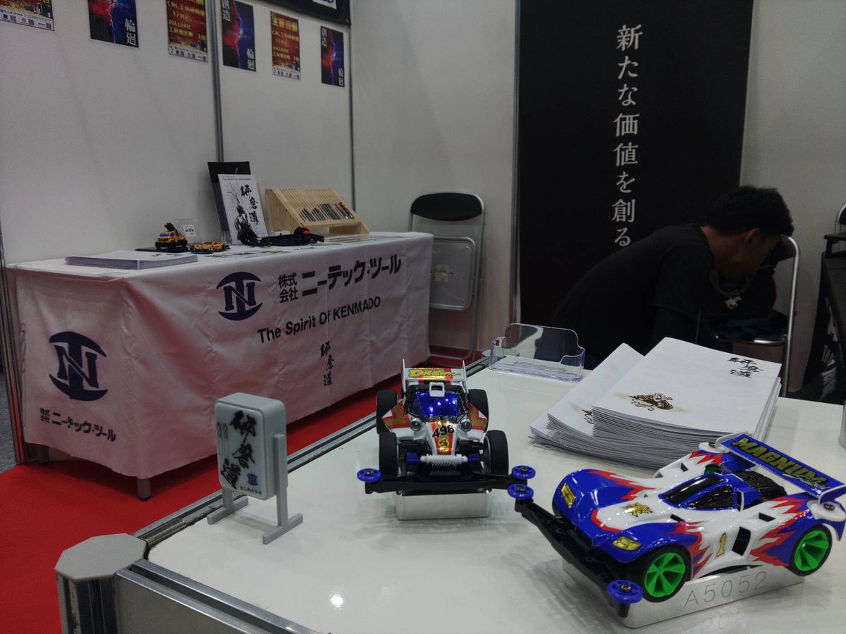 neatech_tool's tweet image. メッセナゴヤ２０２５の最終日（11月7日）に参加してきました。当日は1万7500人程の方が来場されたとの事で非常に大盛況でした。また多くの方が弊社のブースに訪れて頂き、誠にありがとうございました。