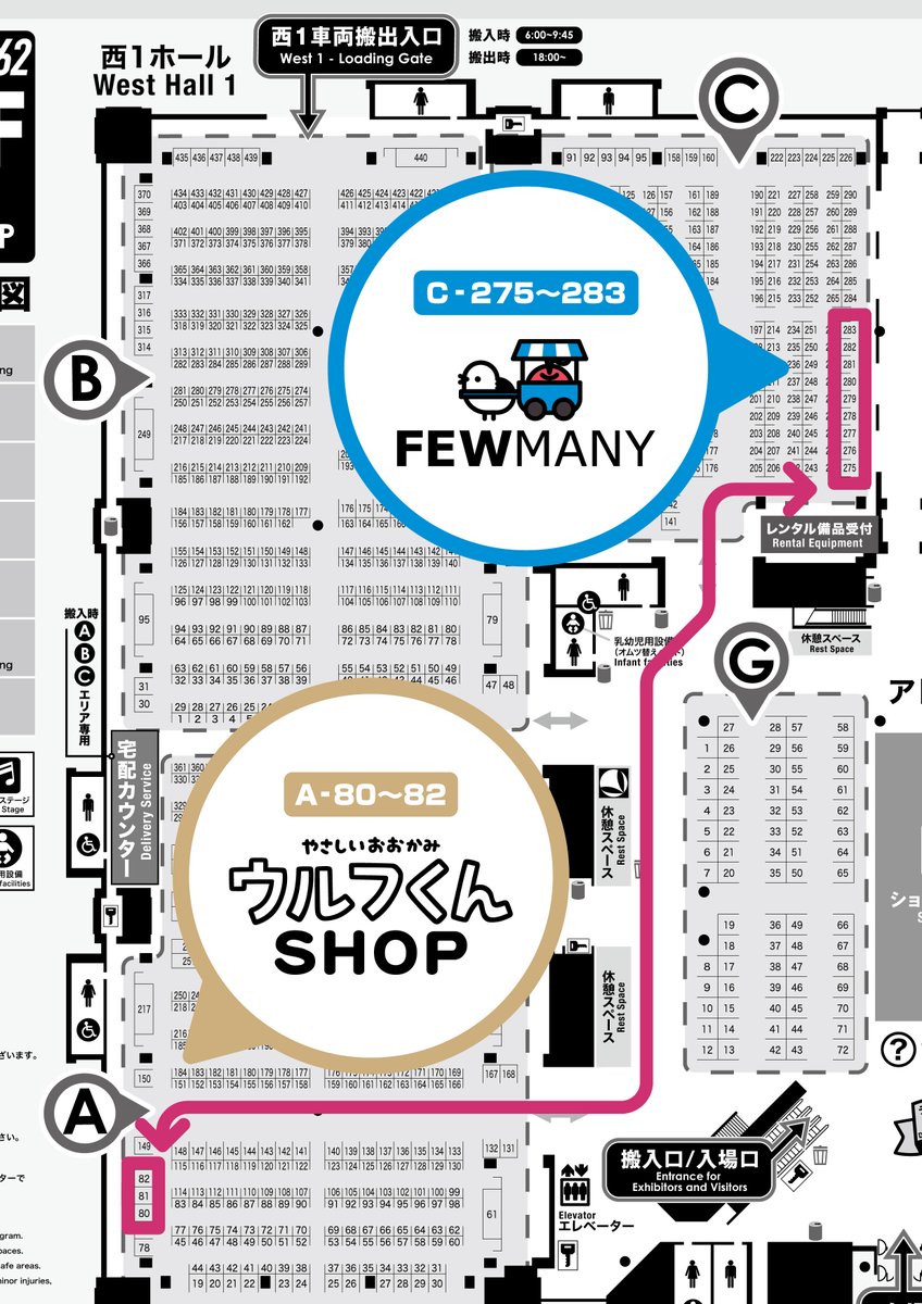 ／
📢 #デザインフェスタ vol.62 出展します！
＼

FEWMANYが多彩なアーティストのグッズをたっぷりご用意して #デザフェス62 に出展いたします🎪

そして今回はFEWMANYブース＆ウルフくんSHOP(<a href="/wolfkunnow/">ウルフくんデザフェスA-80~82</a> )ブースにて、先行販売の『あざらしみたいな人間』新商品が登場！🦭✨

ぜひお越しください🐤