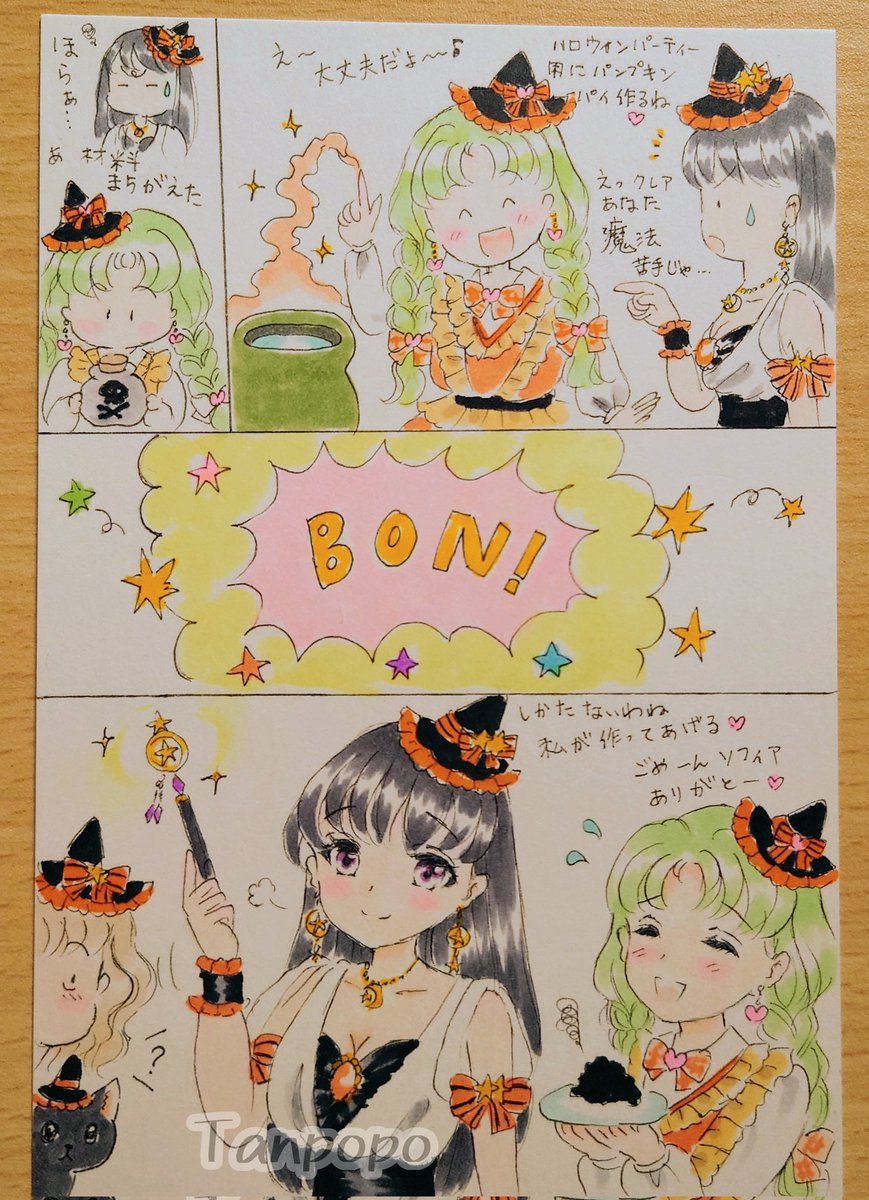 たんぽぽ (@8GJEqeQFbwceY8r) / Posts / X