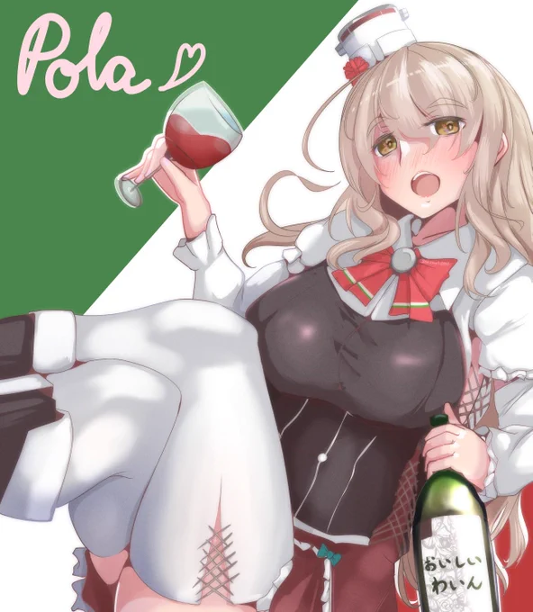一杯飲んでる君が好き