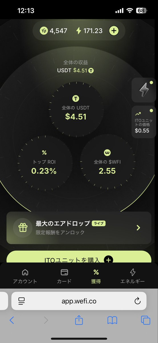 gb07088's tweet photo. 昨日の夜中に購入し、今見たら勝手に増えてくれてる(笑)
#WeFi https://t.co/8VxcBQleaV