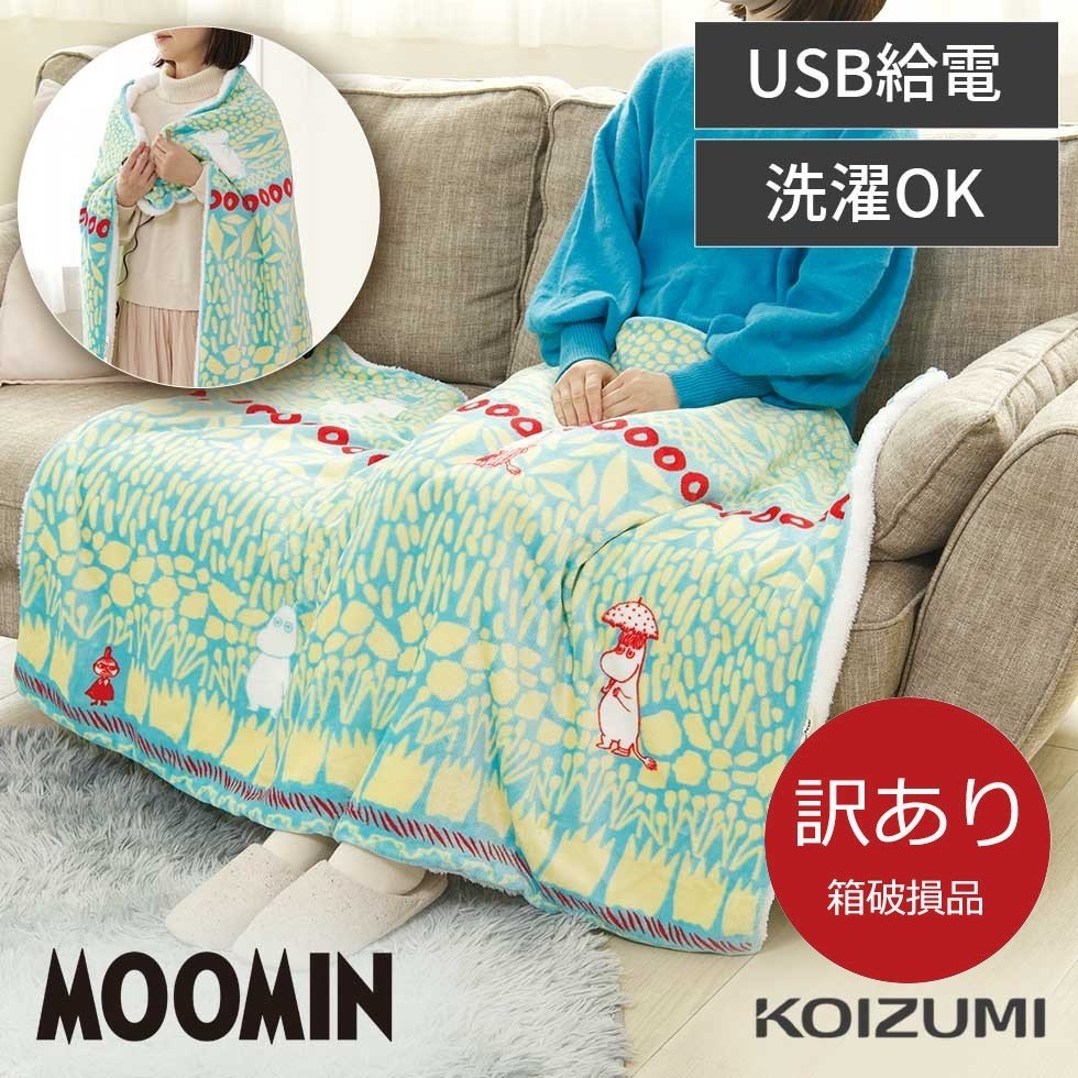 Tab＠特価day on X