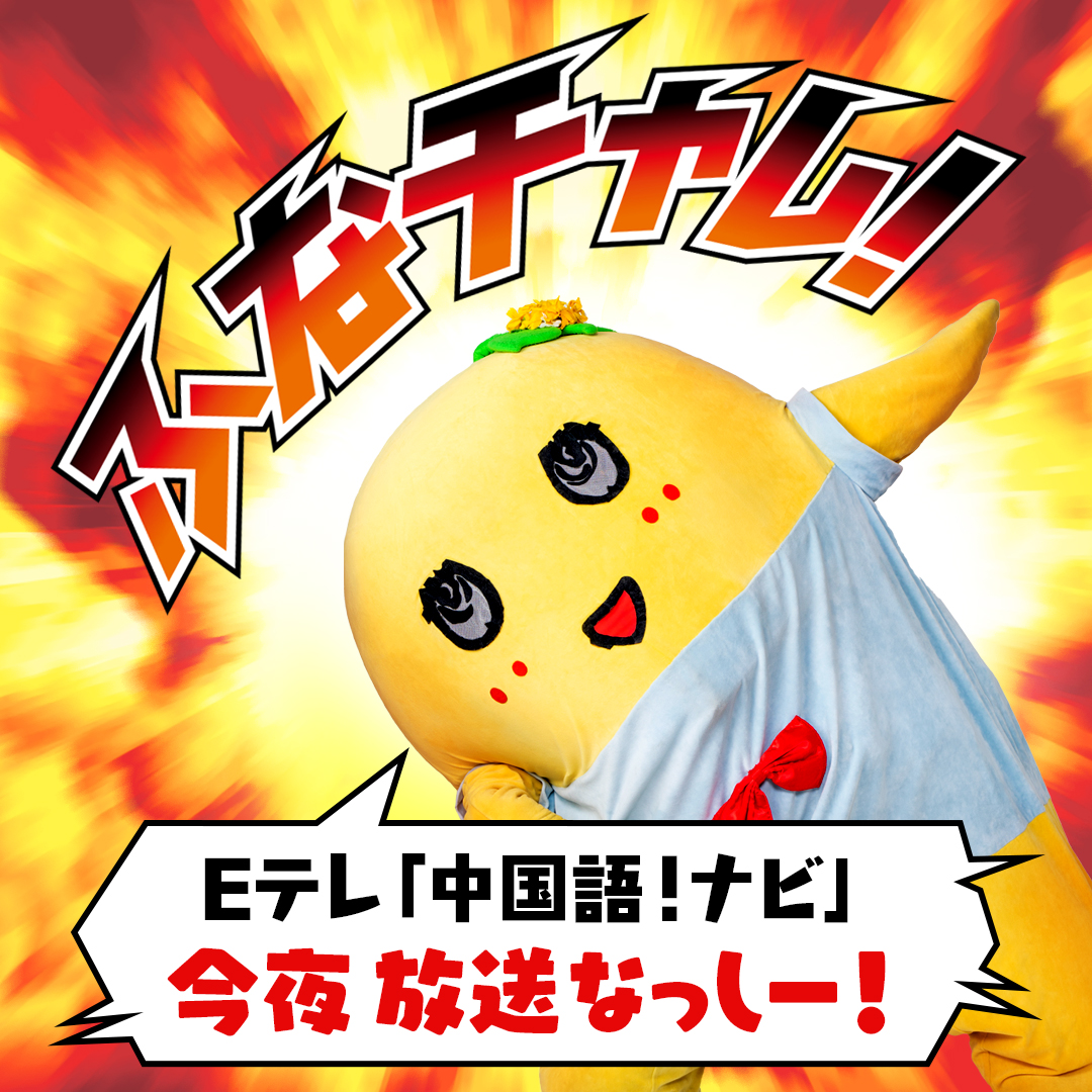 ☆特級呪霊みぃちゃん 前世→(。゜▽゜)シラミ💙 (@mii_funa0705