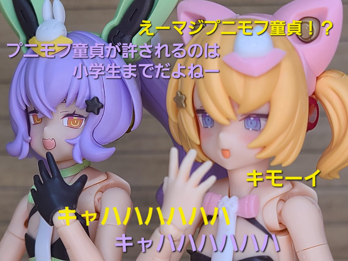 ⭐︎なつ⭐︎ な な か ぜ さ ん (@nanakaze) / Posts and Replies / X