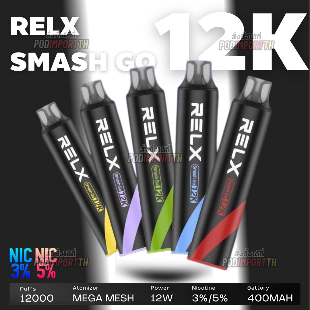 ImportTh's tweet image. ใช้แล้วทิ้งที่จริงใจ!🚀🚀
ไม่ต้องชาร์จแบท ใช้หมดทิ้งเลย

Relx Smash GO 12000puff – [nic3% / nic5%]
– คอยล์ Mega Mesh กลิ่นชัด ฟิลดี ขนาดพกพา ใช้งานง่าย
– มีกลิ่นให้เลือกมากถึง 🔍15 กลิ่นยั่วๆ

🛍️ สั่งซื้อได้แล้วที่ #PodImport ::
podimport-th.com
(กดลิ้งไม่ขึ้น &amp;gt;…