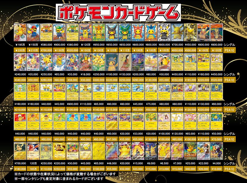 カードショップすぱいらる 日本橋店 on X