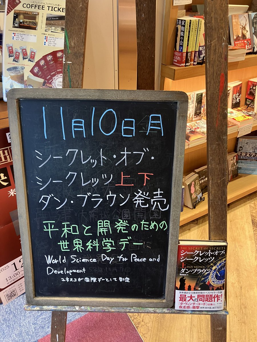 甲南大学生活協同組合（甲南大学生協） (@konancoop) on Twitter photo 