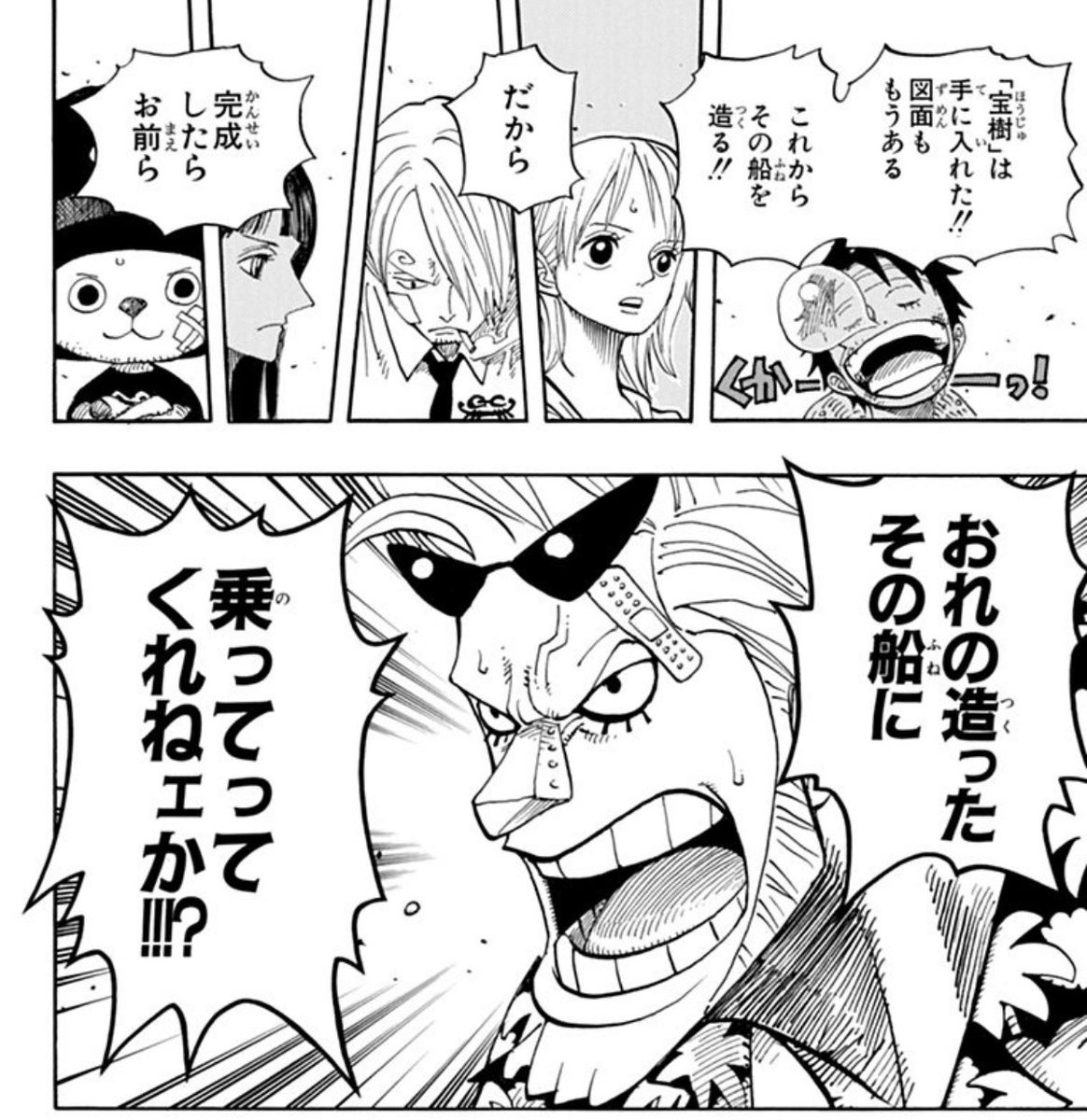 touchshite_pi's tweet photo. 船を燃やして、次の船を作って、新しい船に乗るところ読み返してた https://t.co/6yOjoEClMM