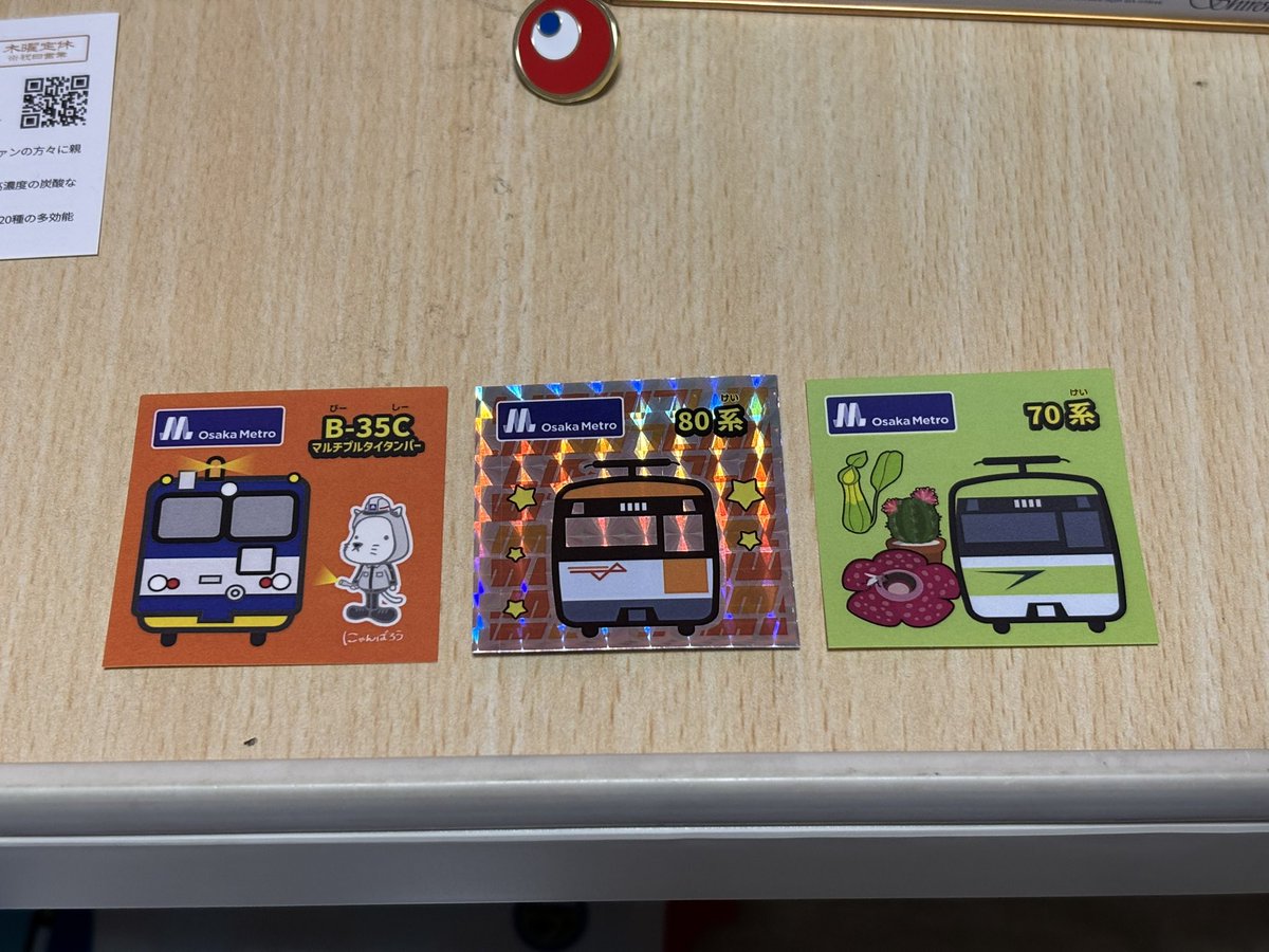 快斗の交通旅行記【鉄道一人旅】🚃✈︎ on X