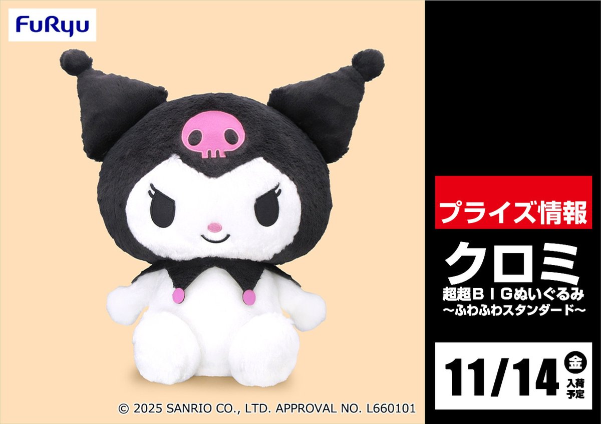 あミ～ご♪ GiGO 福島 on X