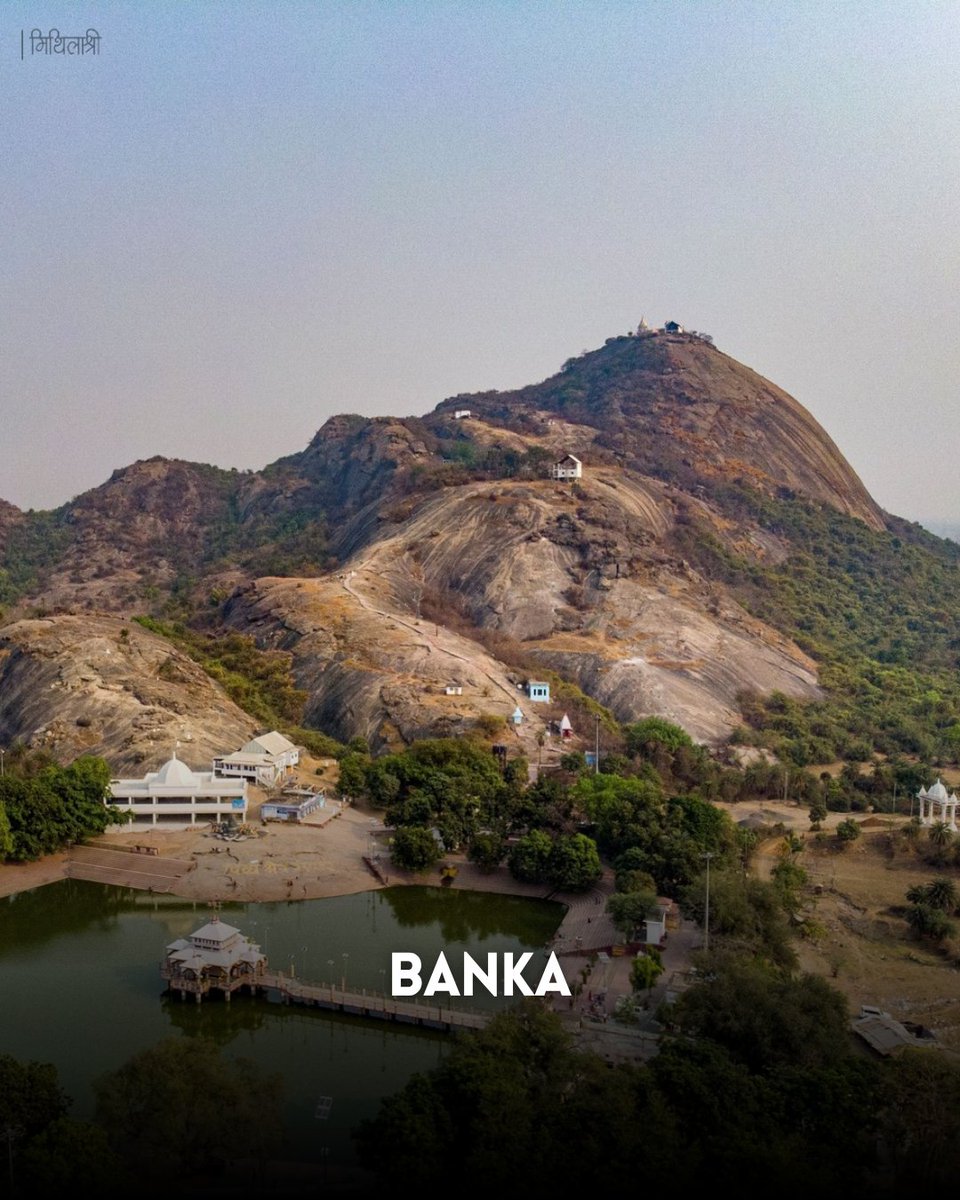 Mithila is not confined to Darbhanga, Madhubani, or Janakpur alone. It represents a vast cultural and historical region that extends far beyond these boundaries encompassing 24 districts of Bihar, 6 districts of Jharkhand, and 11 districts of Nepal.