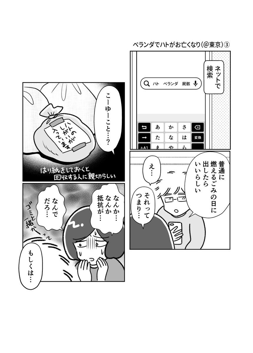 (2/3) 