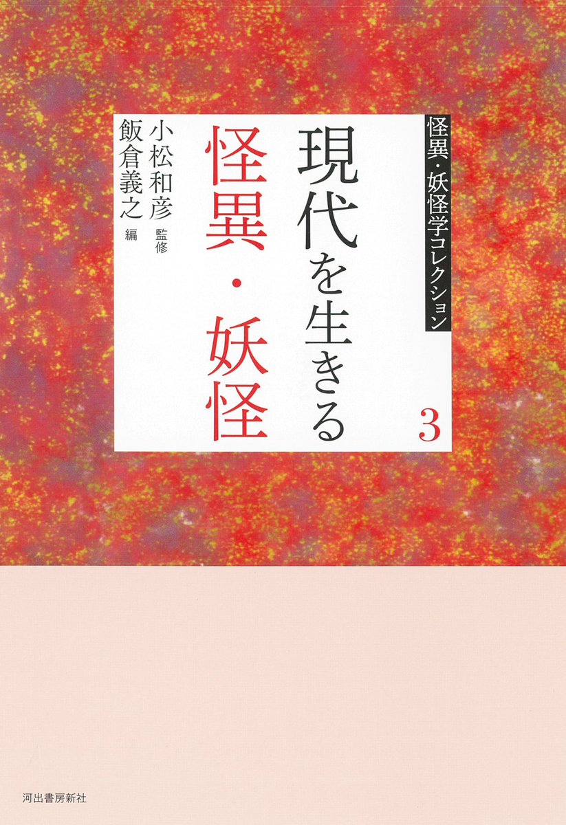 月海ページ⸝⋆ 月海月 (@iamr0b0t4) / Posts / X