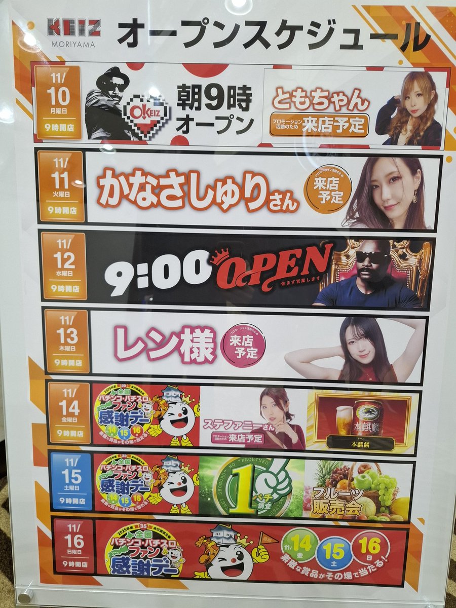 ともちゃん🌶 on X