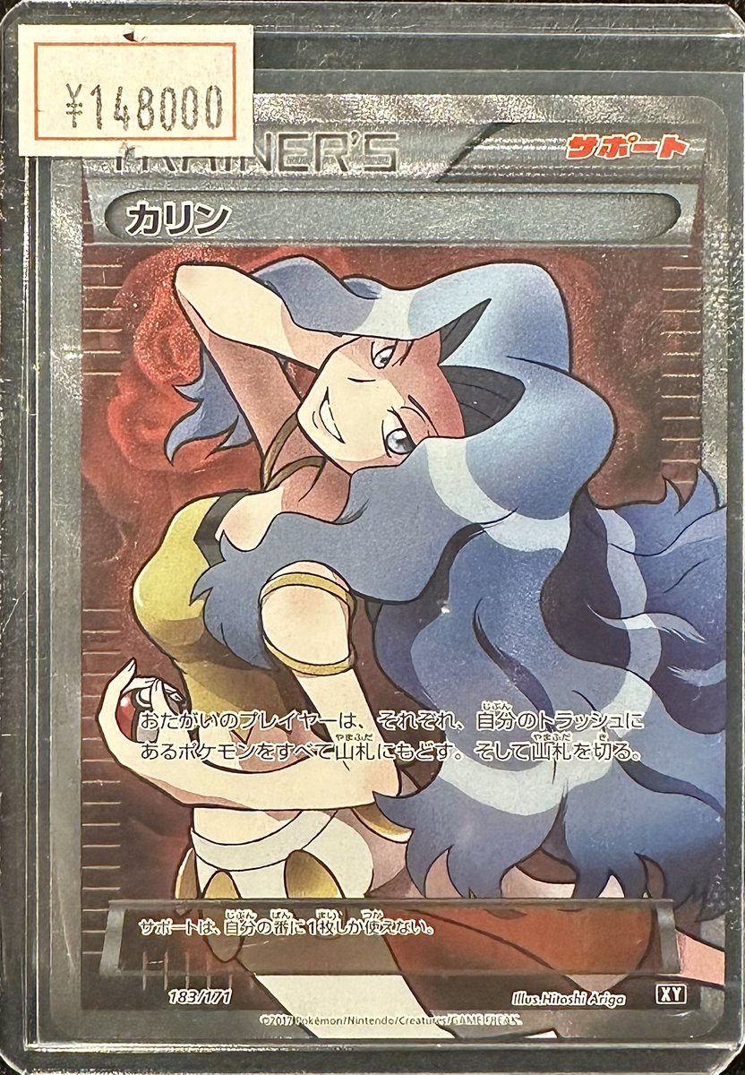 VALUABLE CARD TOKYO 秋葉原 on X