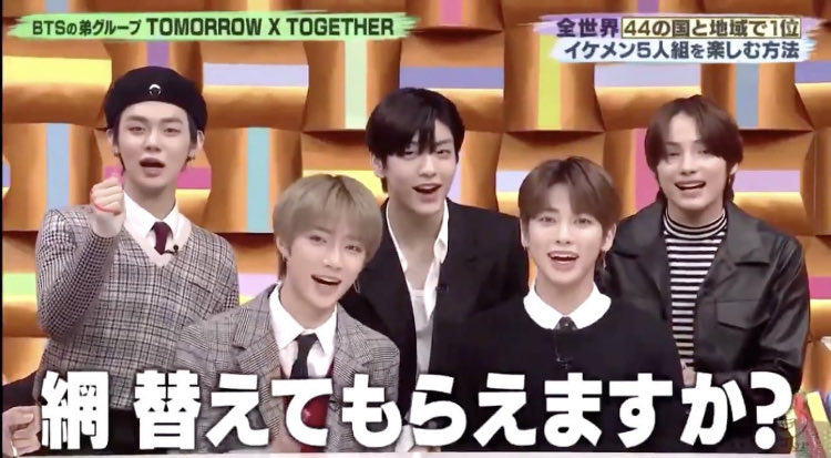 YONYON512's tweet image. I vote #tomorrowxtogether for #2025MAMAVOTE 💖