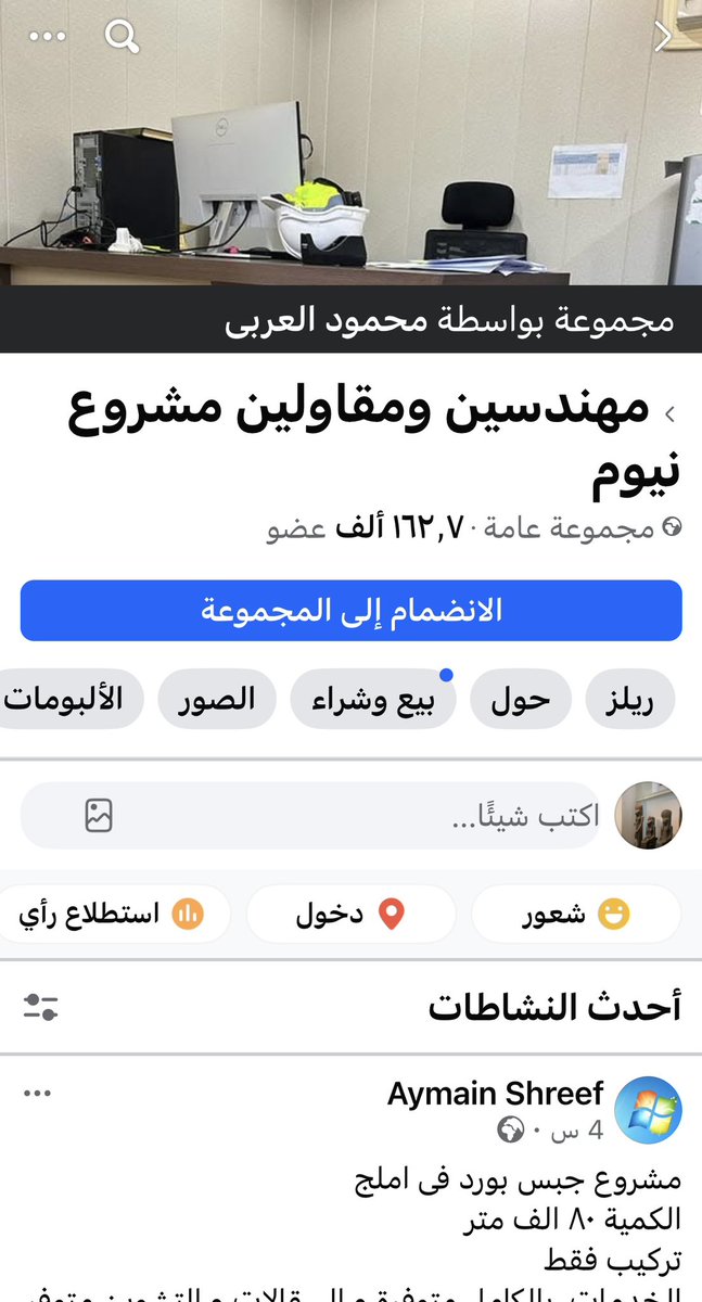 اغلب من يمسك مشاريع نيوم شركات مصريه وحذرنا وكتبنا انهم يسربون صور المشروع وهم من يطلقون التصريحات الكاذبه 
المصريون في نيوم