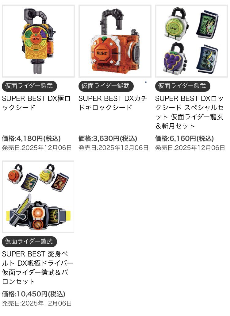 スズトリームな奴 on X