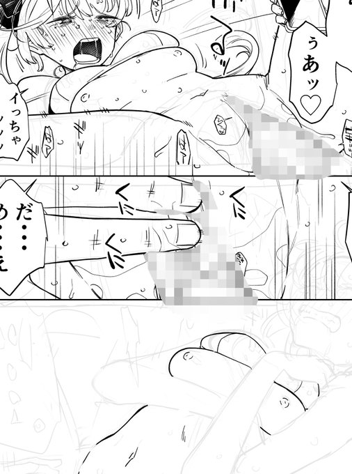 昼休みに描いてる 