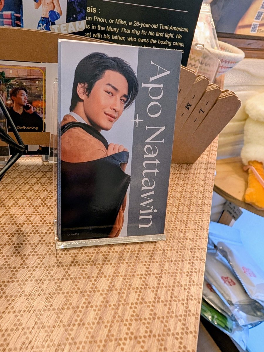 本日より、TOKYO No.1茶房 様 (<a href="/tokyono1sabo/">​TOKYO No.1茶房🫰🇹🇭タイ沼の秘密基地｜応援広告・タイ語・推し活カフェ</a>)にてポスター掲出とギブアウェイ配布を行っております💛
是非お立ち寄りください☺️
ご来店できない方のメッセージ受付も、本日より開始です🙏✨

<a href="/Nnattawin1/">Nnattawin</a> #ApoNattawin #TEEYAIxAPO 
#ตี๋ใหญ่ฤกษ์ดาวโจร #TeeYaiBornToBeBad #apocolleagues