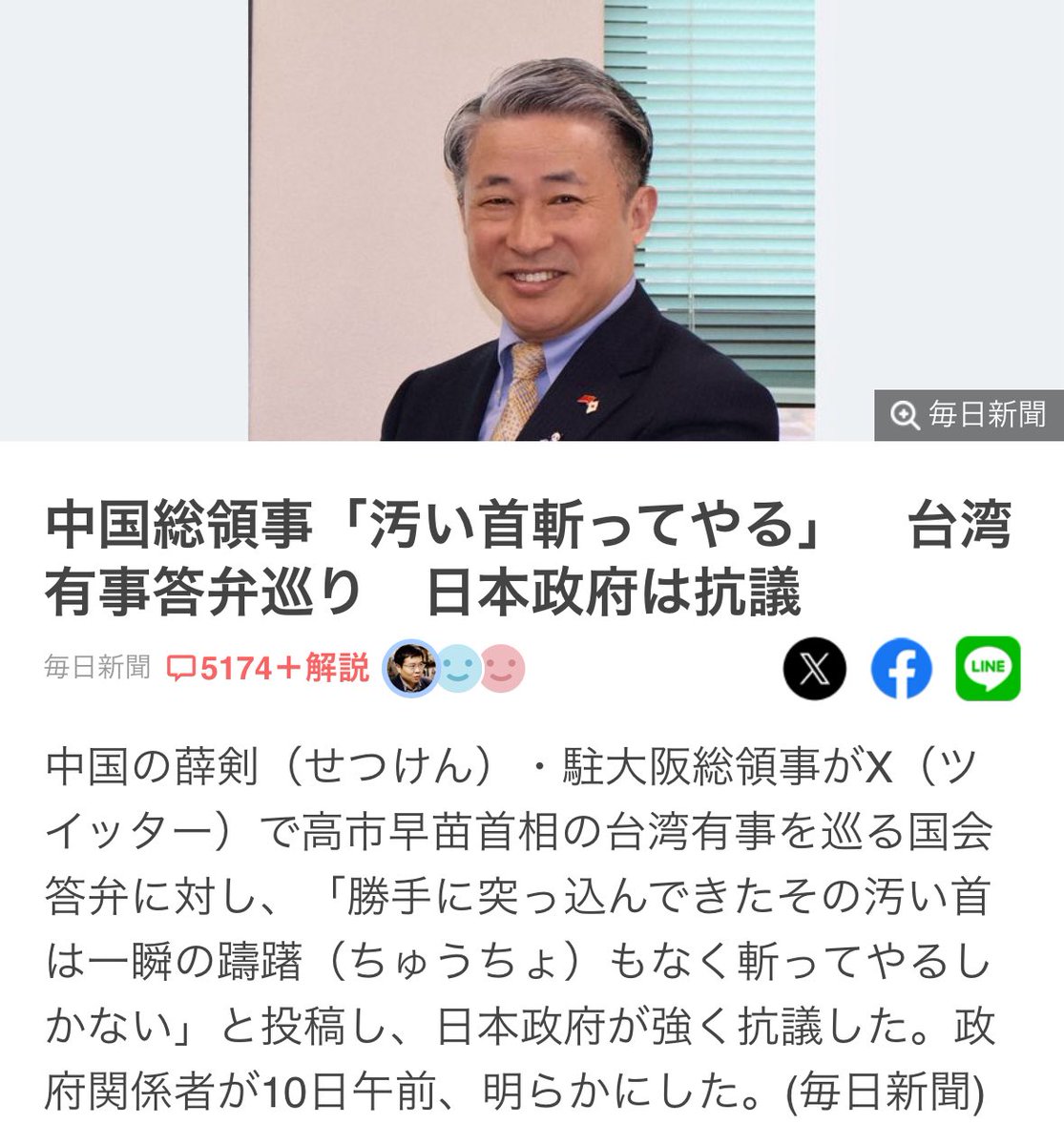 のらいぬ tweet media