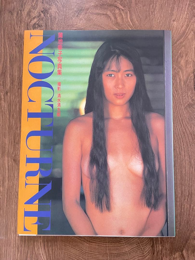 SPLITDESSERT's tweet image. loveppears moodboard