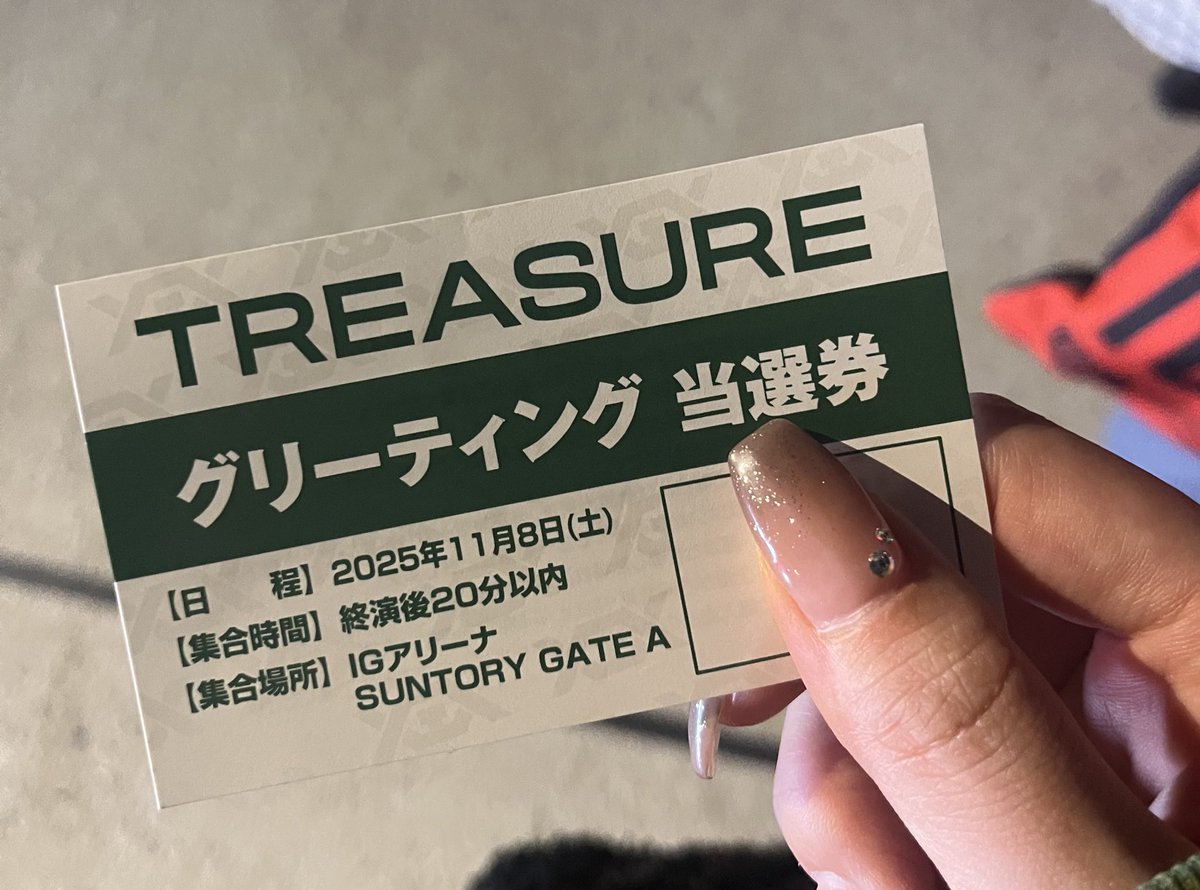 ファニちゃんとタッチできて幸せだった🫶🏻