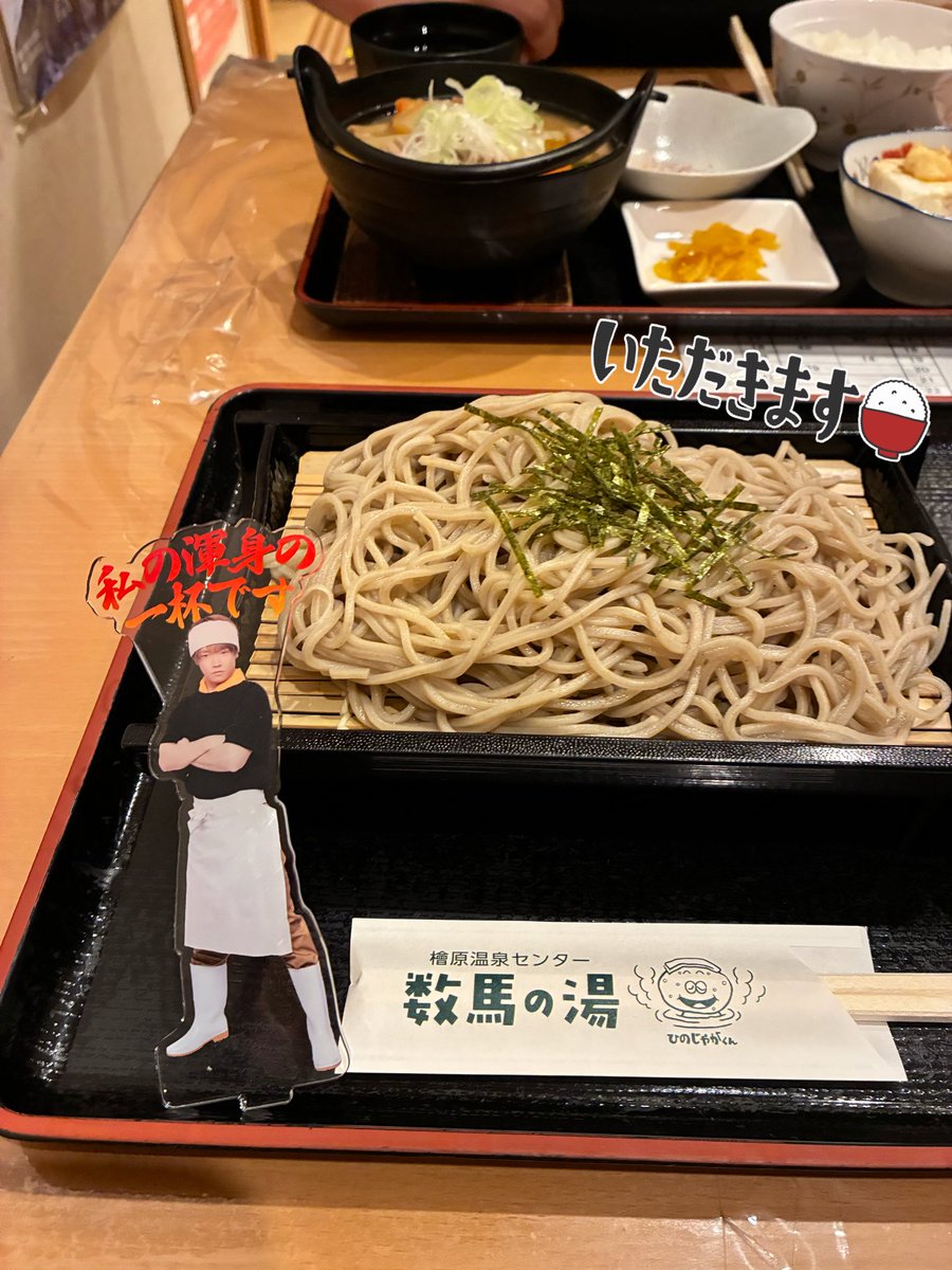 meynico_1024's tweet photo. とっても癒されました𐔌ᵔ⁔ ܸ.  ̫ .⁔ ͡ 𐦯✨ https://t.co/ScyuVPc482