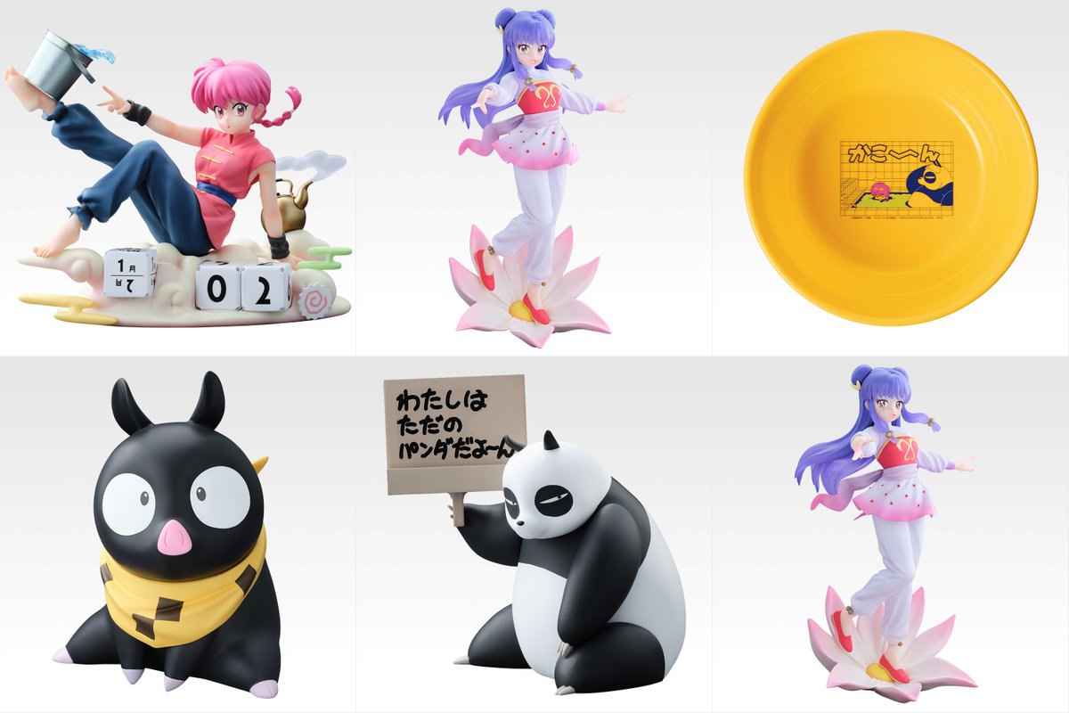 らんま1/2 (うる星やつら) グッズ情報 on X