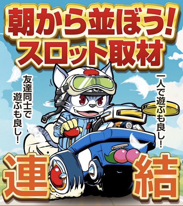 パチスロ！沖マニマル-30 パチスロ！沖マニマル-30 パチスロ！沖マニマル-30 パチスロ ゼクス