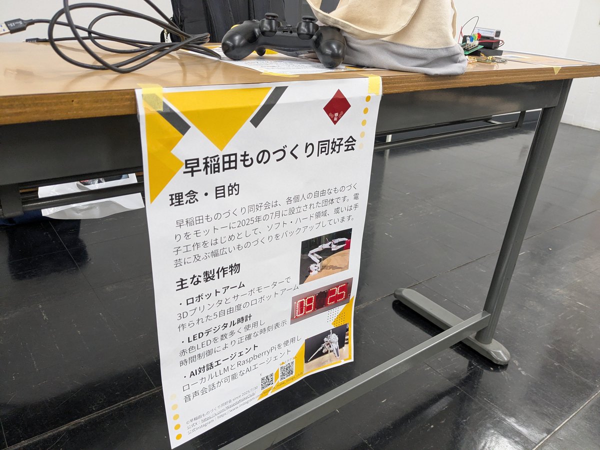 WasedaMakeClub's tweet image. 11月初めに開催された理工展につきまして、当同好会のブースにご来訪および物販のご購入をいただきありがとうございました！展示していたロボットアームの操作体験は大変ご好評いただき嬉しく思います。今後もさまざまな製作を行いますのでお楽しみいただけると幸いです！