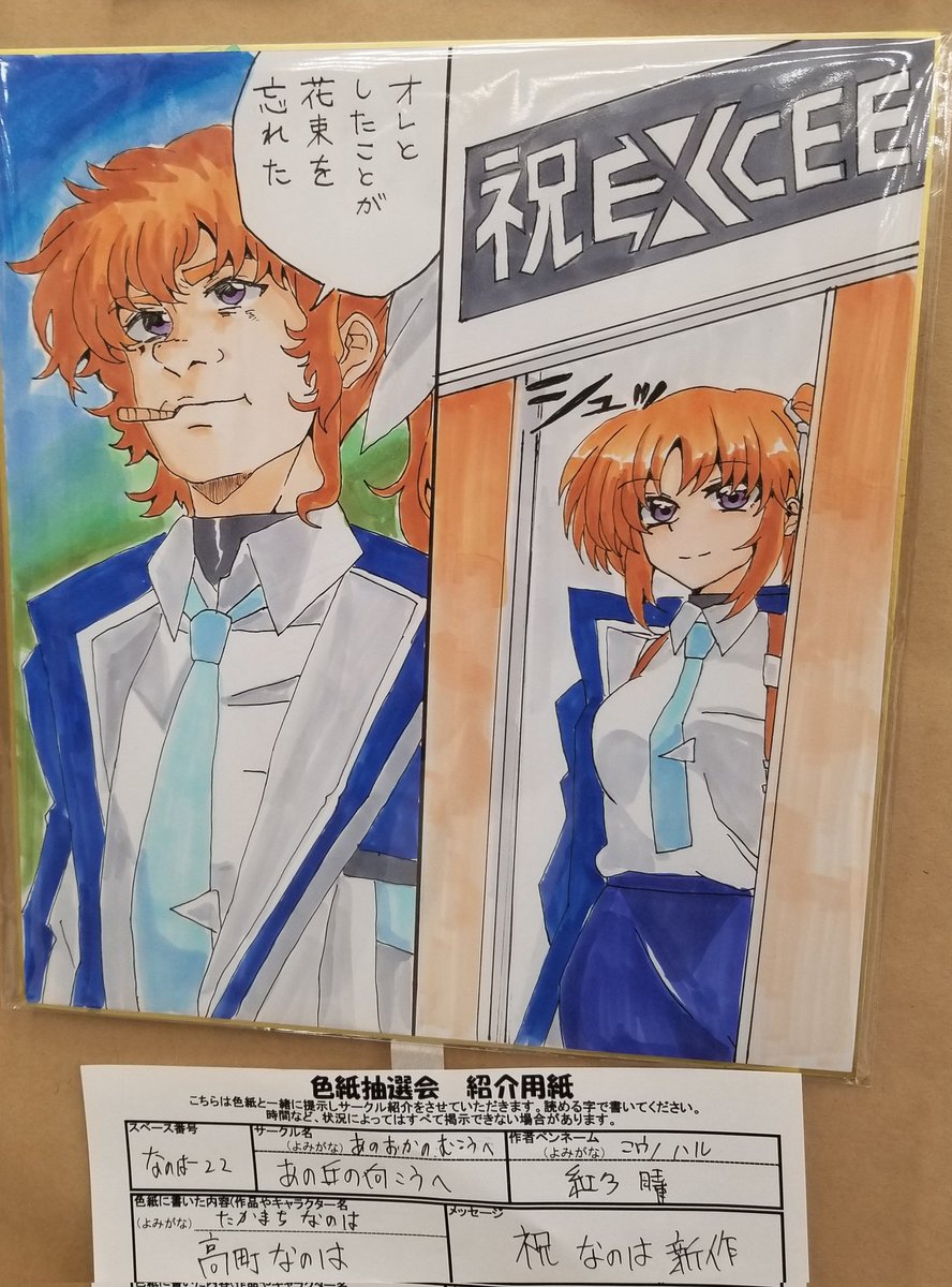 その3 